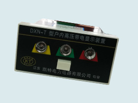 顯示器DXN-T3